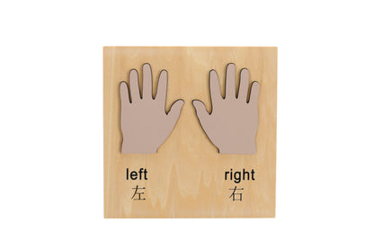 Left Hand Right Hand Puzzle kinderhuis